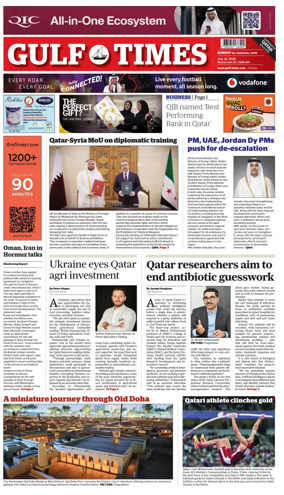 Cover of Gulf Times