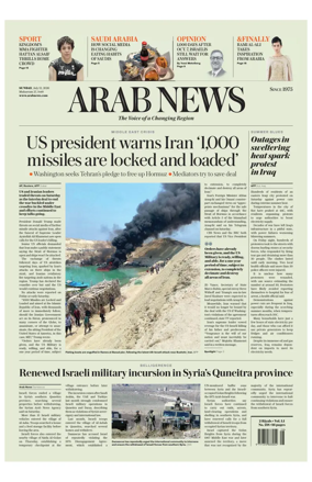 Cover of Arab News