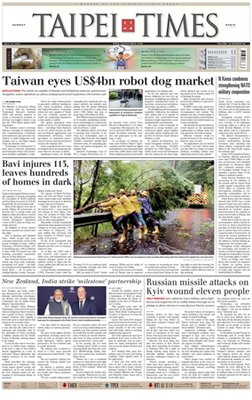 Cover of Taipei Times