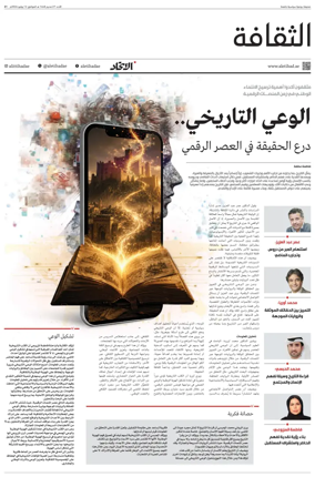 Cover of Culture