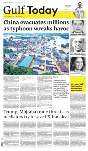 Cover of Gulf Today