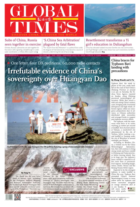 Cover of Global Times