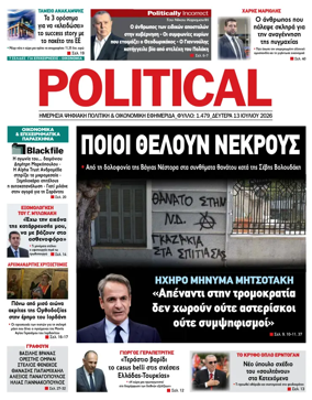 Cover of Political