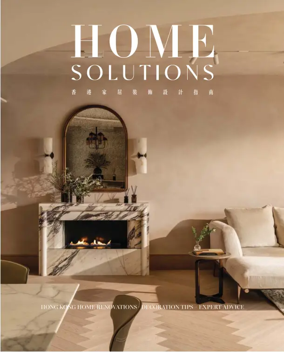 Cover of Home Solutions