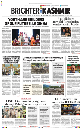 Cover of Brighter Kashmir