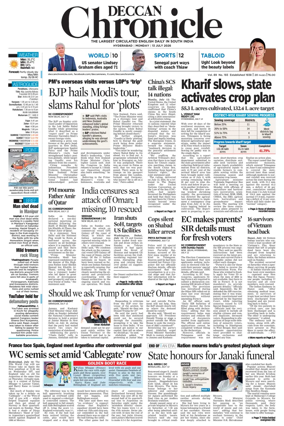 Cover of Deccan Chronicle