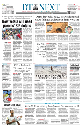 Cover of DT Next