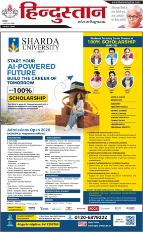 Cover of HH Aligarh