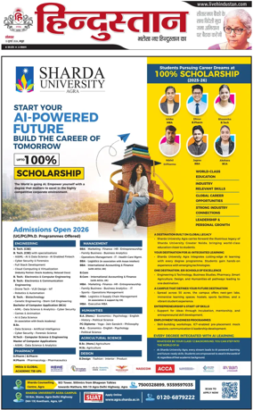 Cover of HH Mathura