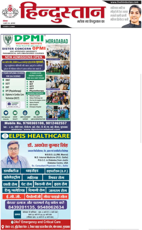 Cover of HH Moradabad