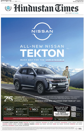 Cover of Hindustan Times (Chandigarh)