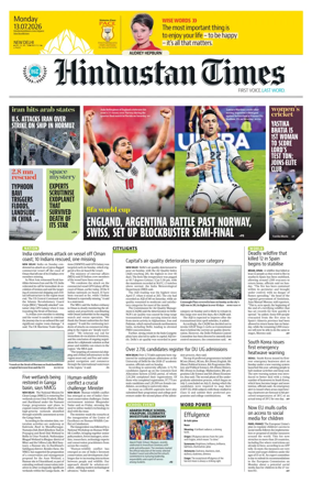 Cover of Hindustan Times (Delhi) - School