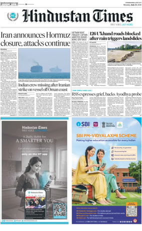 Cover of Hindustan Times (Jammu)