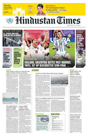 Cover of Hindustan Times (Mumbai) - School
