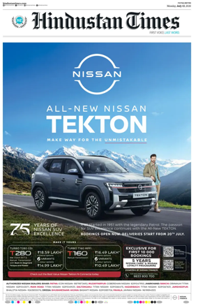 Cover of Hindustan Times (Patna)