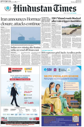 Cover of Hindustan Times (West UP)