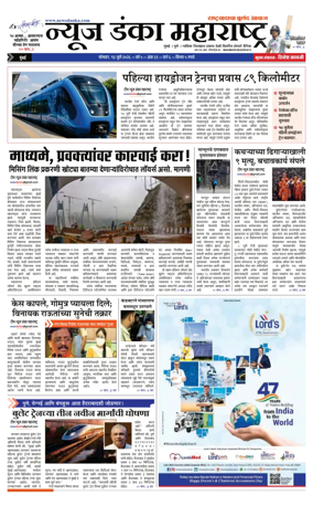 Cover of News Danka