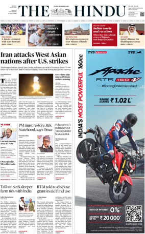 Cover of The Hindu (Chennai)