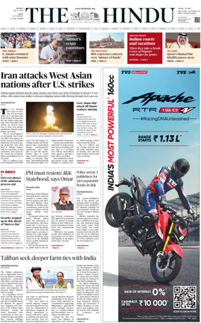 Cover of The Hindu (Delhi)