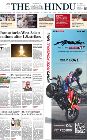 Cover of The Hindu (Kochi)