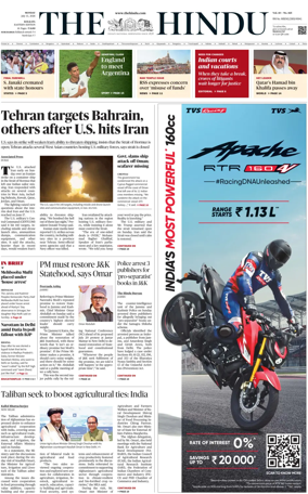 Cover of The Hindu (Kolkata)