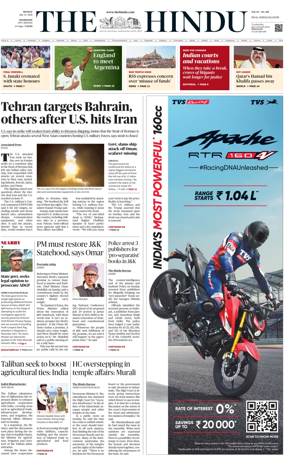 Cover of The Hindu (Kozhikode)