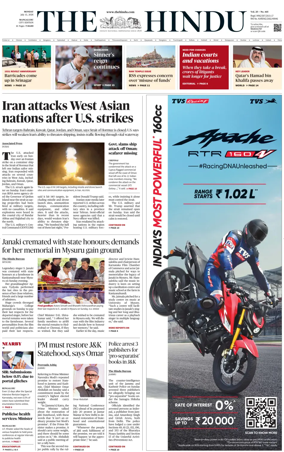 Cover of The Hindu (Mangalore)