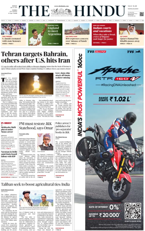 Cover of The Hindu (Mumbai)
