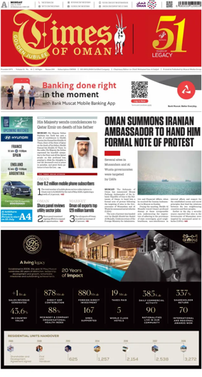 Cover of Times of Oman