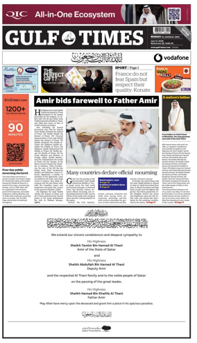 Cover of Gulf Times
