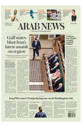Cover of Arab News