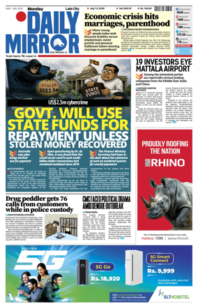 Cover of Daily Mirror (Sri Lanka)