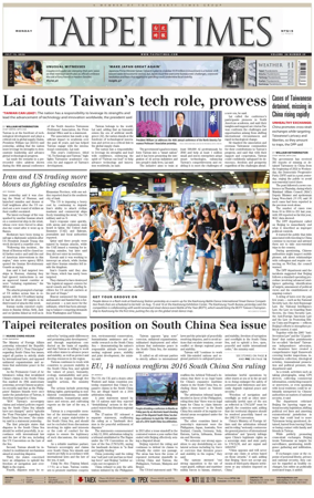 Cover of Taipei Times