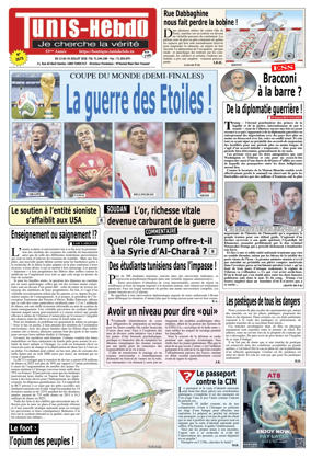Cover of Tunis Hebdo