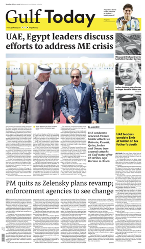 Cover of Gulf Today
