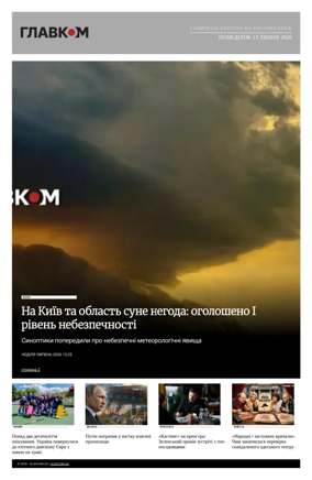 Cover of Glavcom - Ukraine
