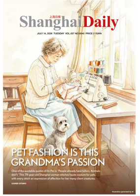 Cover of Shanghai Daily