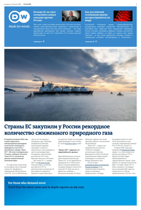 Cover of Deutsche Welle (Russian Edition)