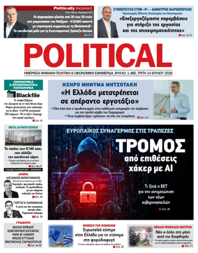 Cover of Political