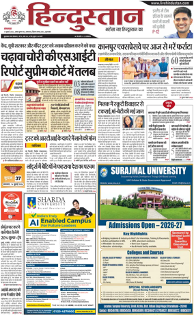 Cover of HH Moradabad