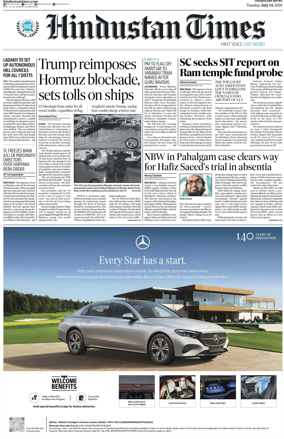 Cover of Hindustan Times (Chandigarh)