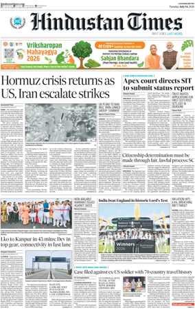 Cover of Hindustan Times (East UP)
