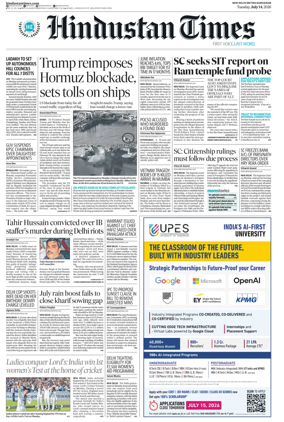 Cover of Hindustan Times (Gurgaon)