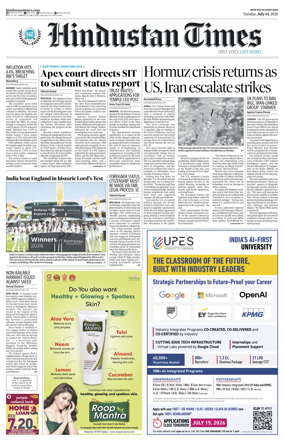 Cover of Hindustan Times Haryana