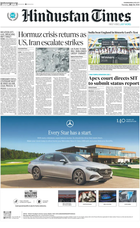 Cover of Hindustan Times (Jammu)