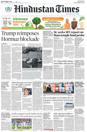 Cover of Hindustan Times (Lucknow)