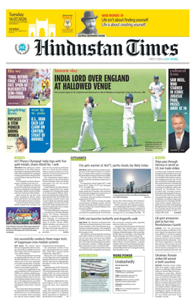 Cover of Hindustan Times (Mumbai) - School