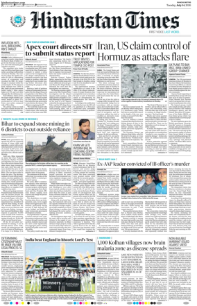 Cover of Hindustan Times (Ranchi)