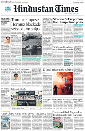 Cover of Hindustan Times ST (Mumbai)