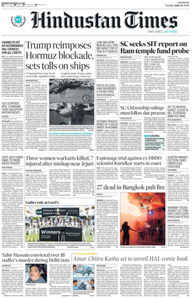 Cover of Hindustan Times ST (Pune)